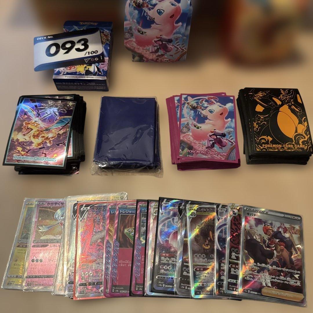 ポケモンカード　引退品　まとめ売り⑦