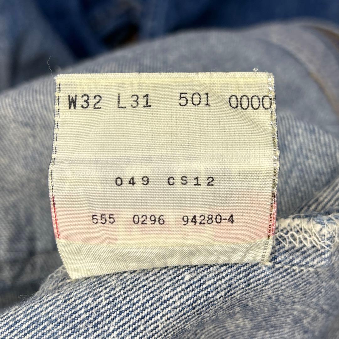 【90sUSA Levi's 501xx W32 93米国最終モデル】バレンシア