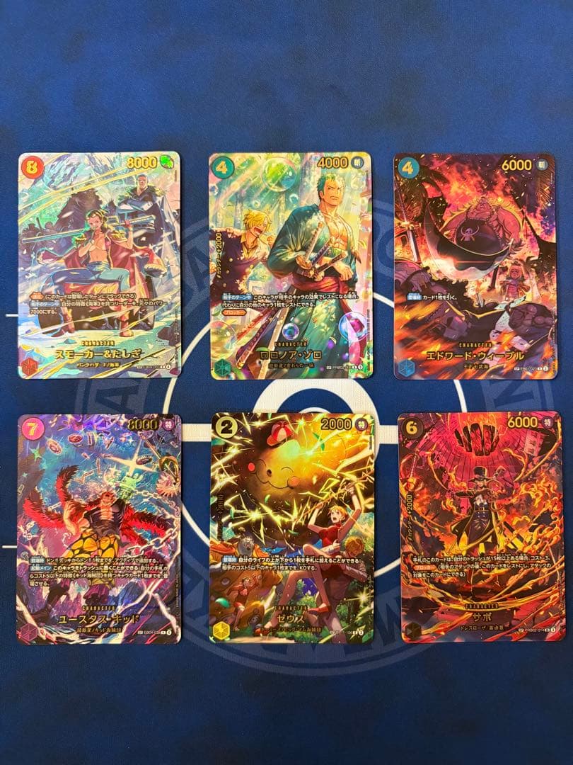 ワンピースカードEB-04 SP6枚セット