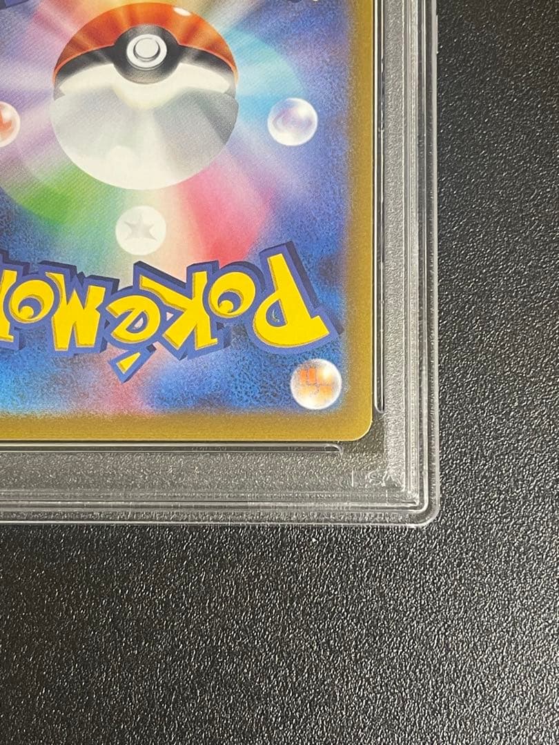 【PSA10 】グレイシアV SR SA 2021 ポケモンカード