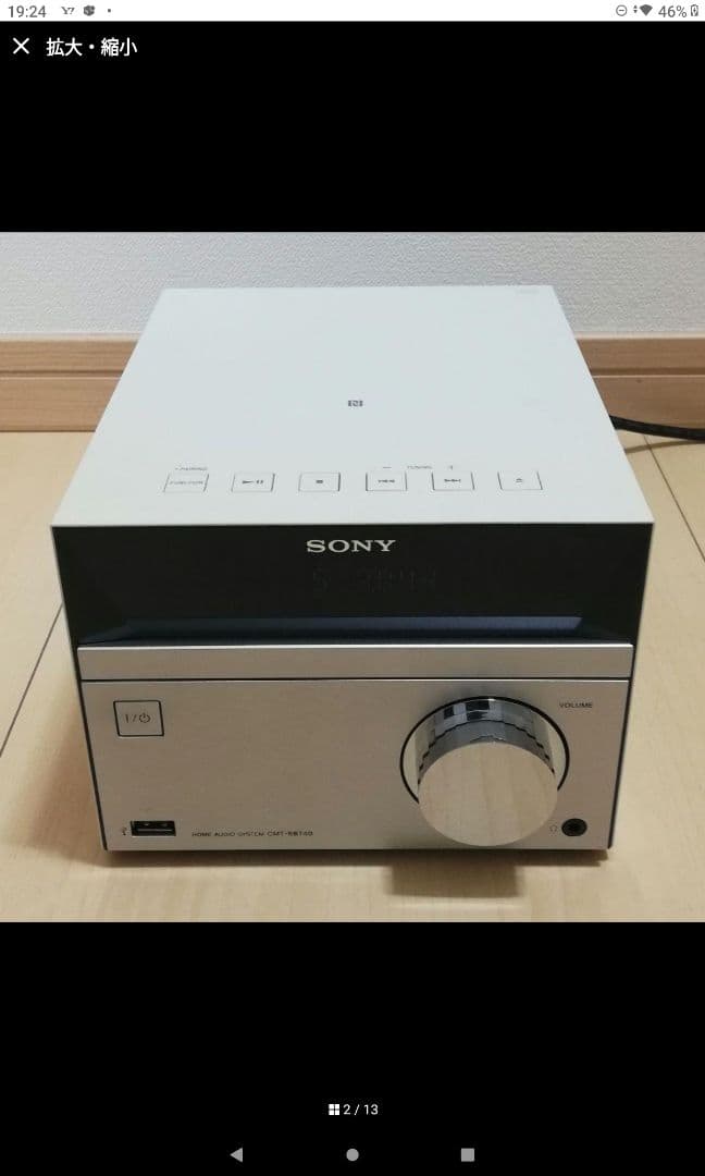 SONY ミニコンポ CMT-SBT40