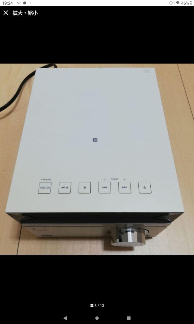 SONY ミニコンポ CMT-SBT40