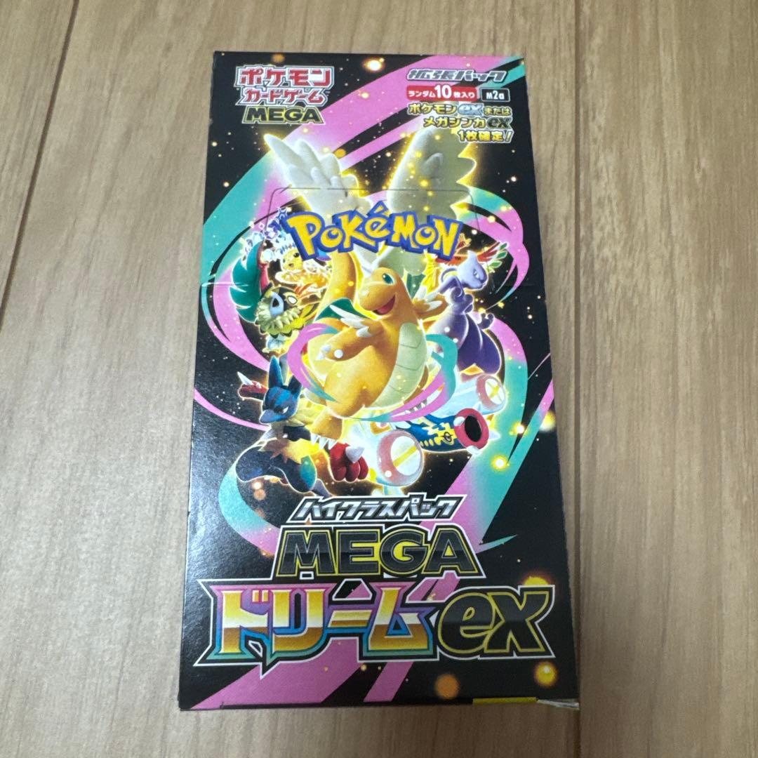 【新品未開封】MEGAドリームex 1BOX シュリンク無し ペリペリあり