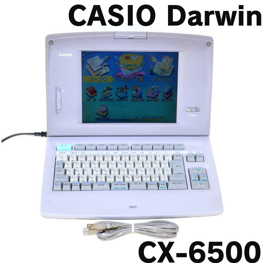 印刷/FD動作☆CASIO カシオ Darwin CX-6500 ワープロ
