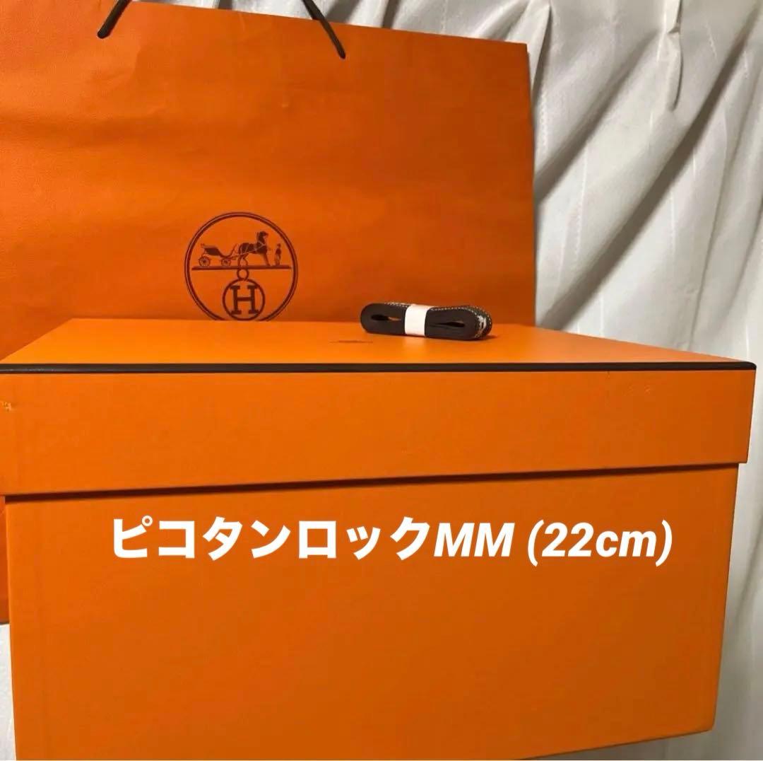 極美品！極太リボン/専用紙袋付き　ピコタンロック22 MM オレンジボックス