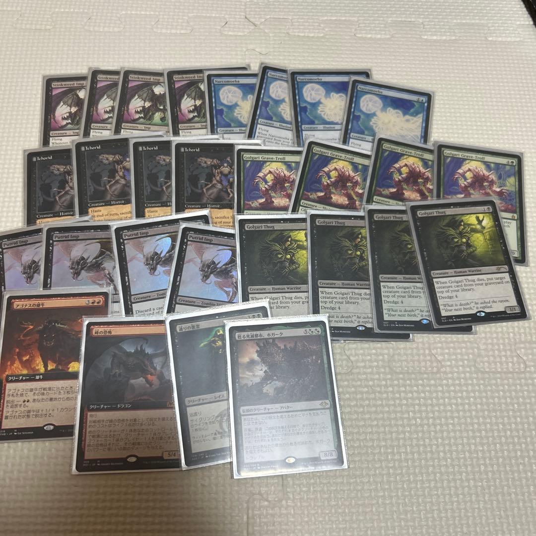 MTG デッキ　ドレッジ　スリーブ付き