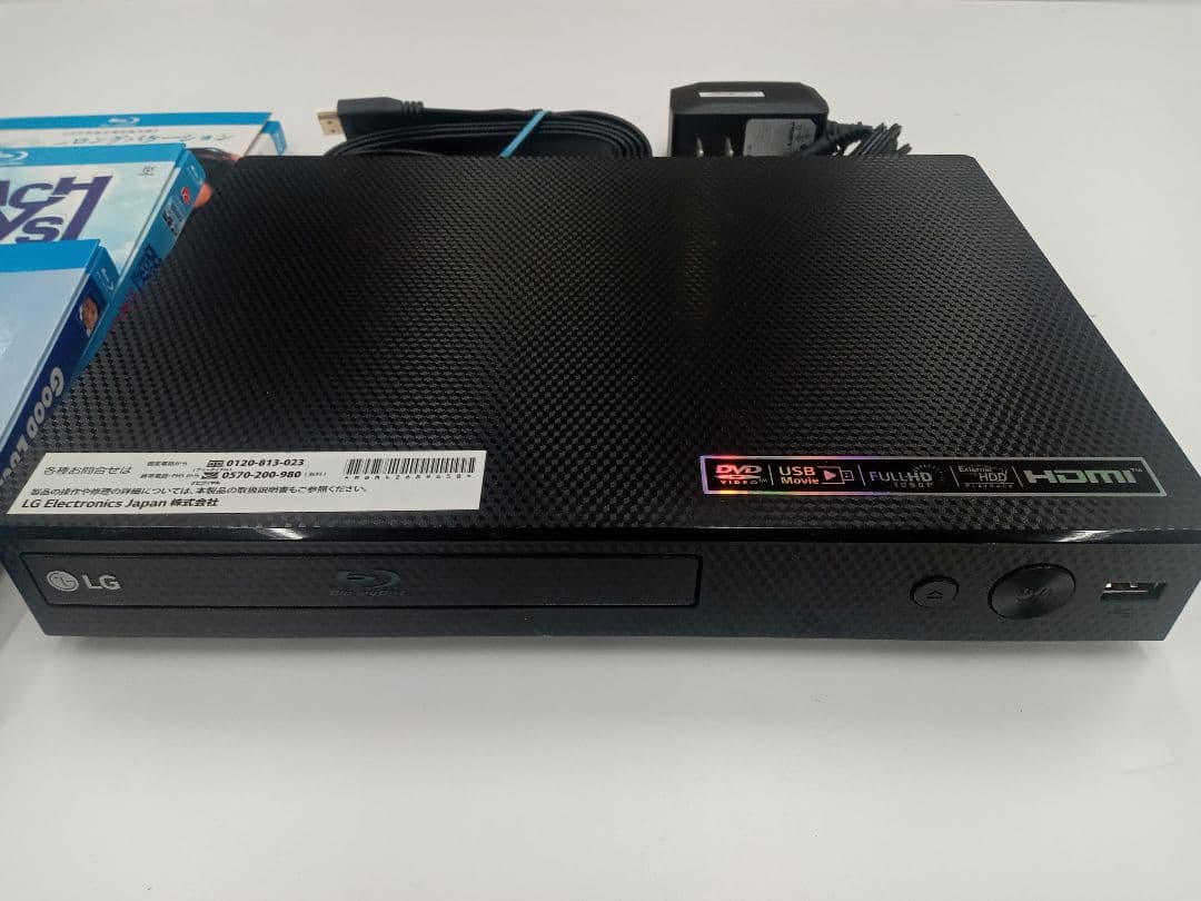 LG ブルーレイプレーヤー HDMIおまけつき