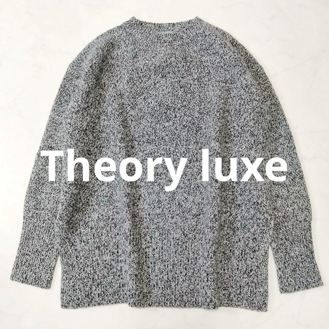 美品　Theory luxe/セオリーリュクス　サイドスリットニットプルオーバー