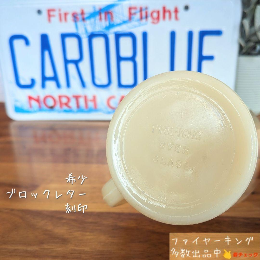 ■希少■BL刻印 ファイヤーキング アイボリー シェービングマグ #720-1