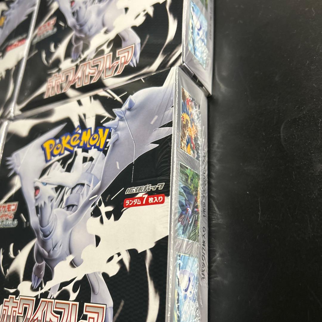 シ*ラ様 ポケモンカードゲーム ホワイトフレア ボックス　新品未開封シュリンク付