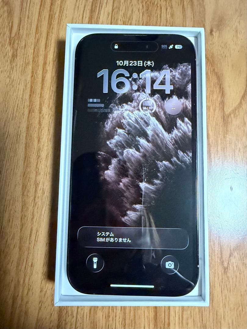【最終値下げ／即日発送】iPhone14Pro／256GBスペースブラック