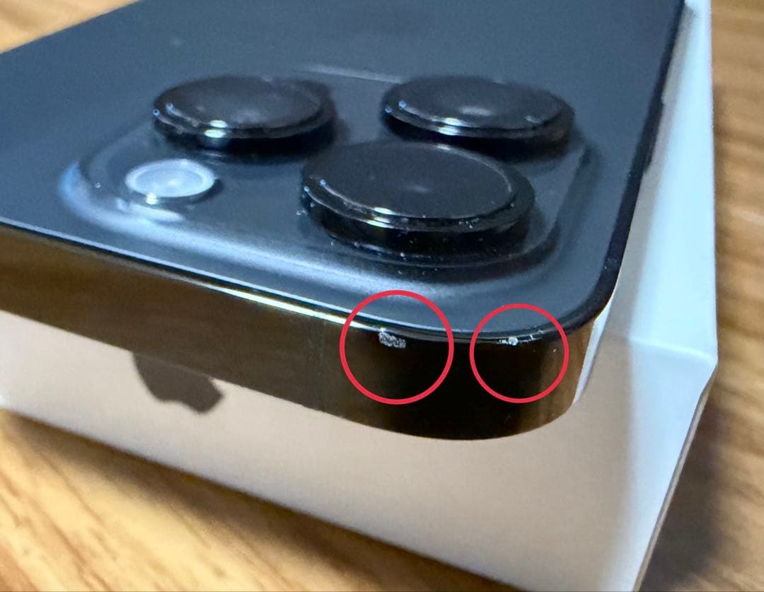 【最終値下げ／即日発送】iPhone14Pro／256GBスペースブラック