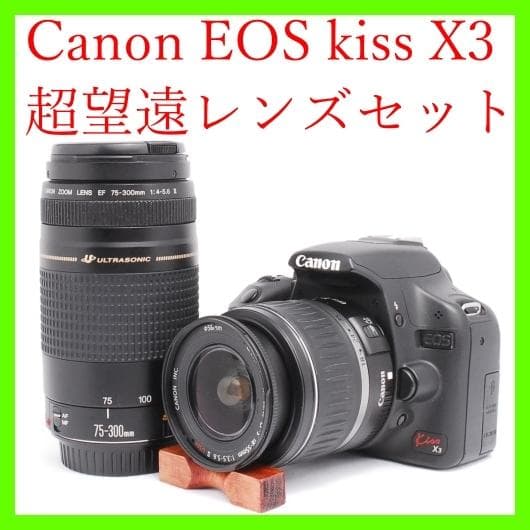 超望遠レンズセット⭐️Canon Kiss X3 初心者オススメ 一眼レフカメラ