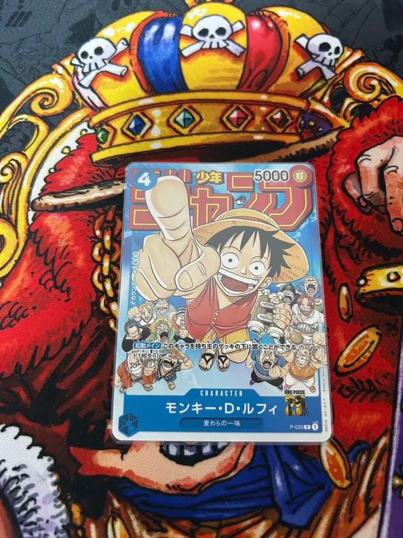 ワンピース トレーディングカード ルフィセット