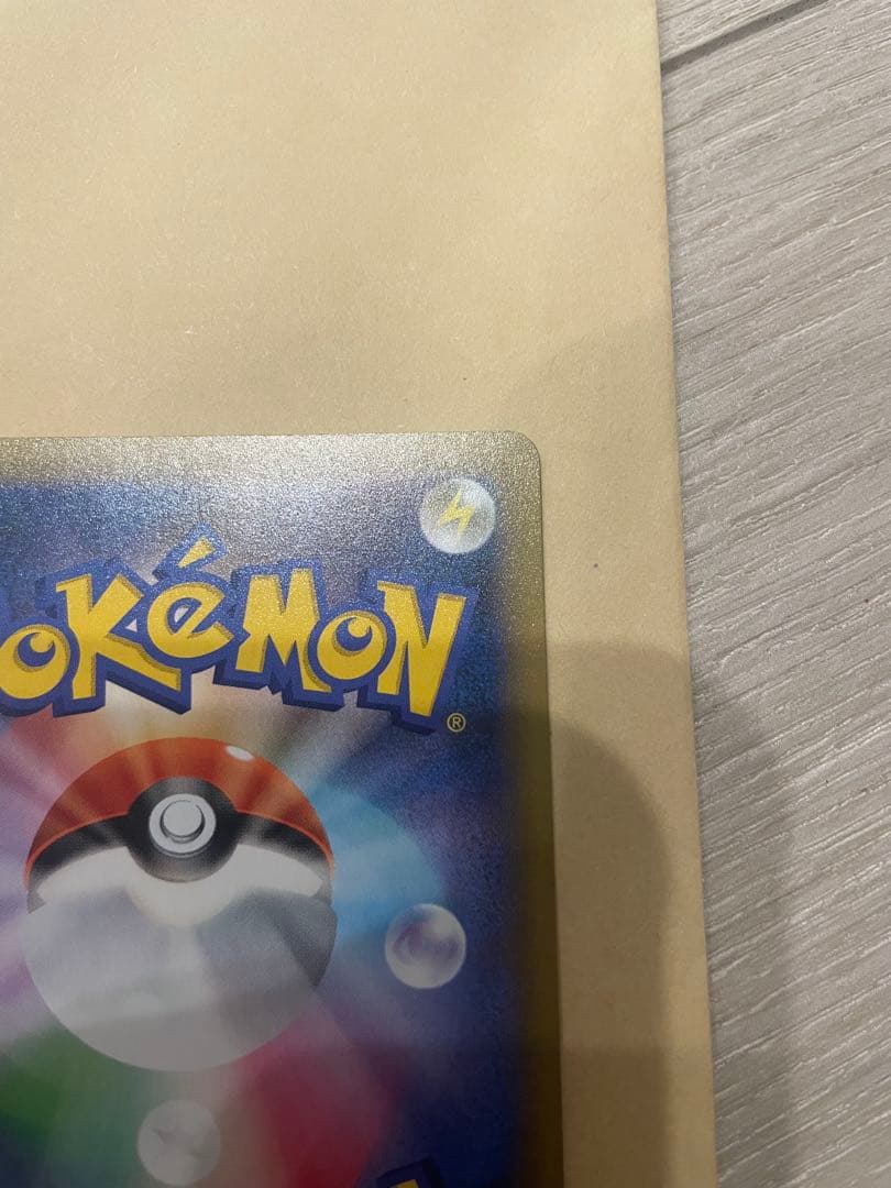 ひかるコイキング プロモカードパック 25th ANNIVERSARY edi…