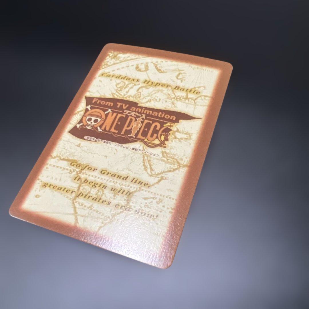 旧ワンピースカード アルビダ ハイパーバトルカード S56