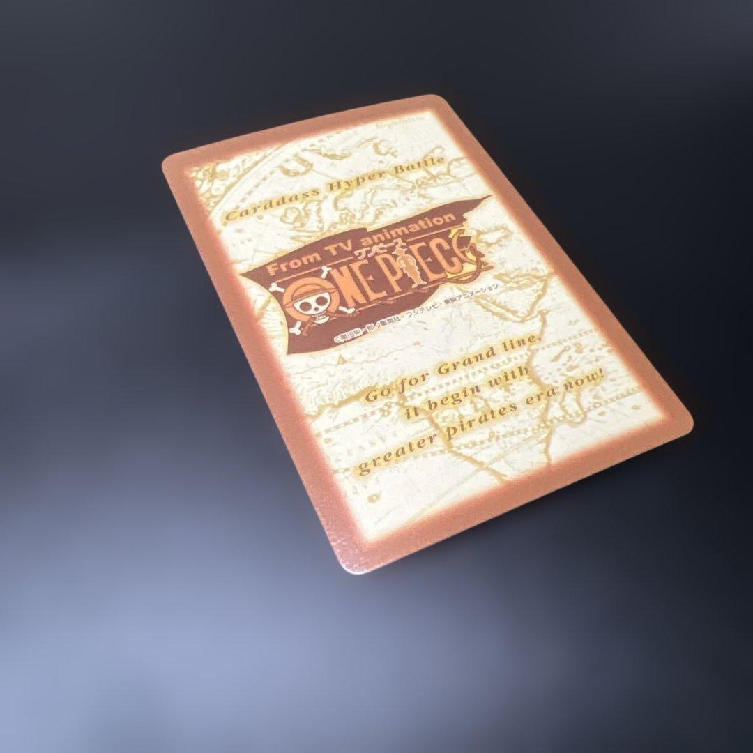 旧ワンピースカード アルビダ ハイパーバトルカード S56