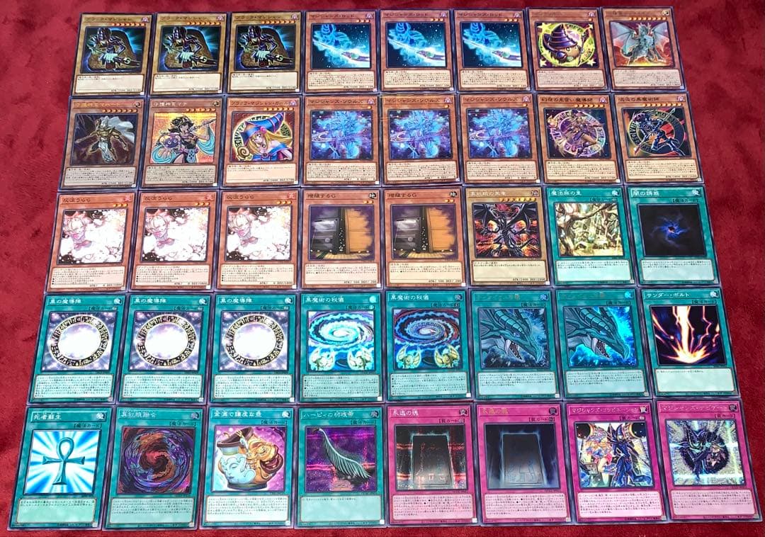 遊戯王　大会構築ブラックマジシャンデッキ40枚＋E X15枚