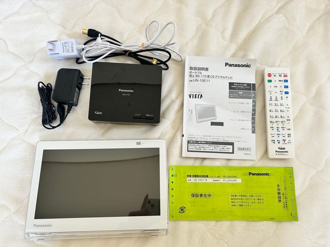 ポータブル　デジタルテレビ