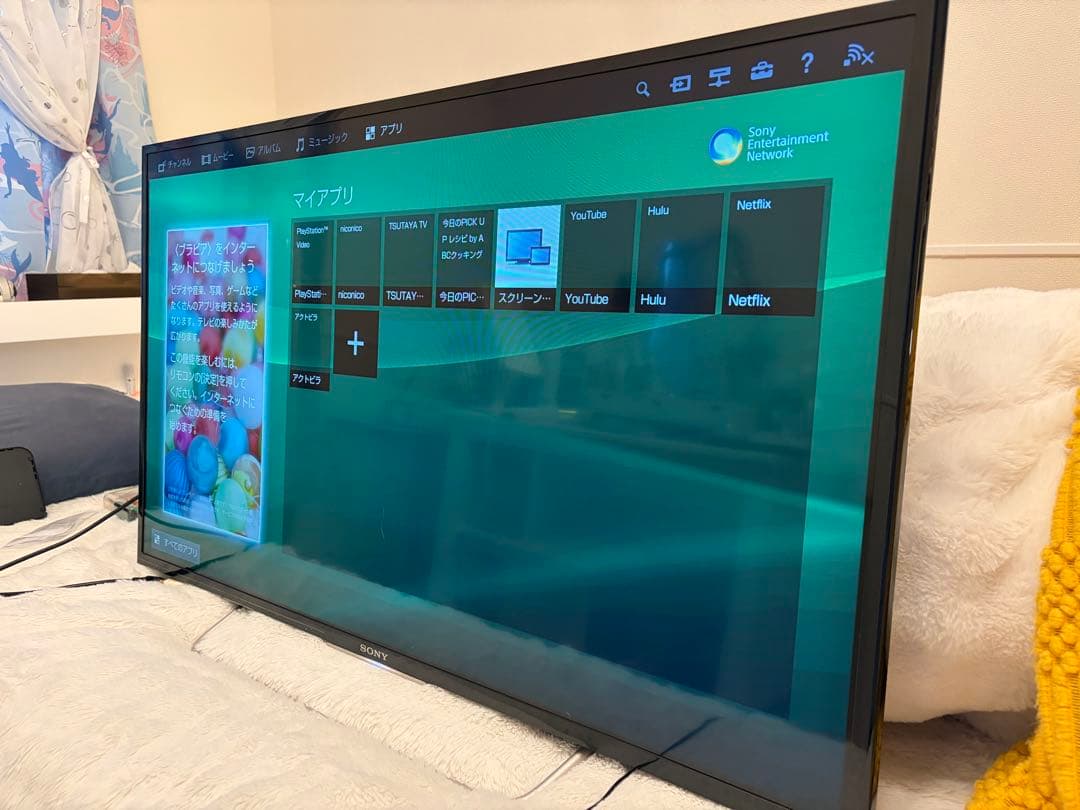 【yüさん】Sony BRAVIA 液晶テレビ 40インチ