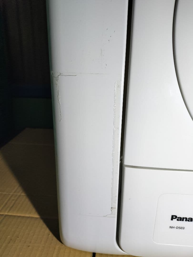 ま*い様 ◆動作確認済み◆Panasonic、NH-D503電気式衣類乾燥機 2