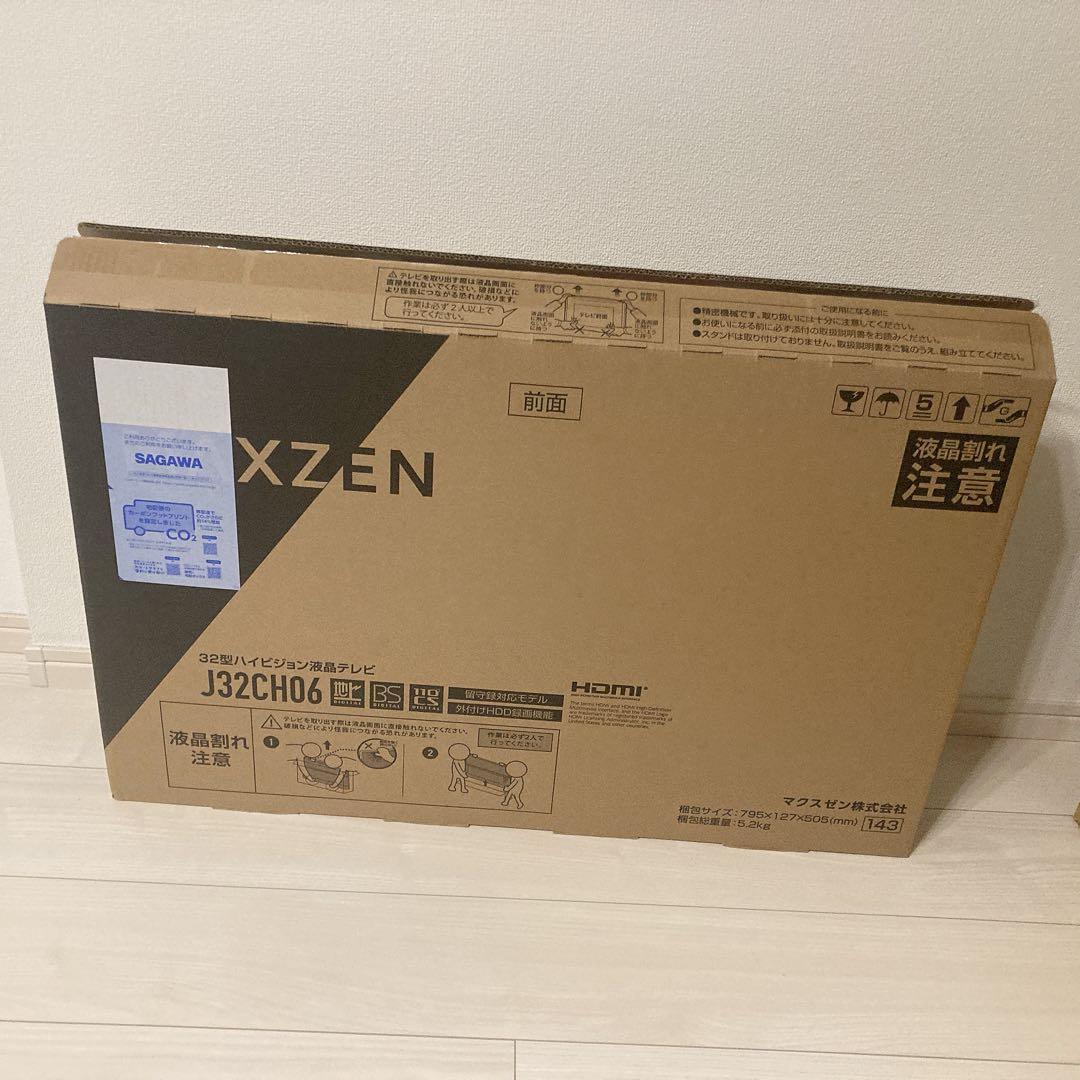 液晶テレビ 32型 マクスゼン J32CH06 MAXZEN