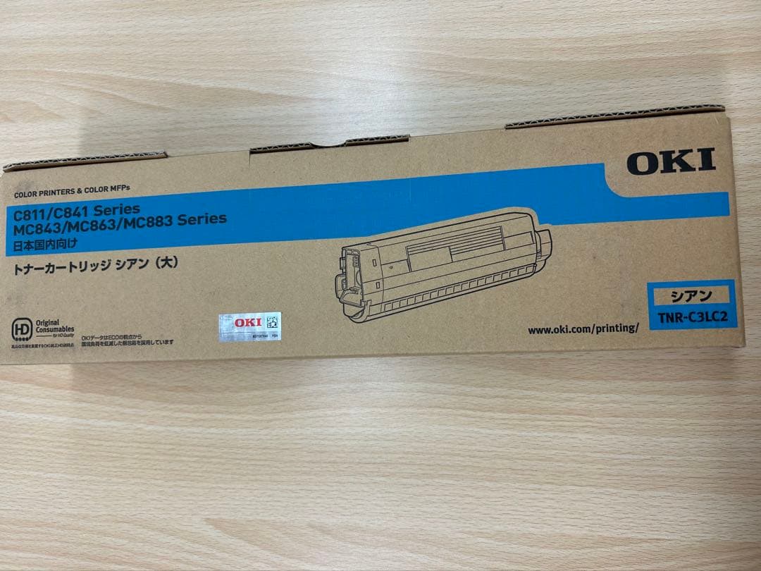 OKI トナーカートリッジ シアン(大)