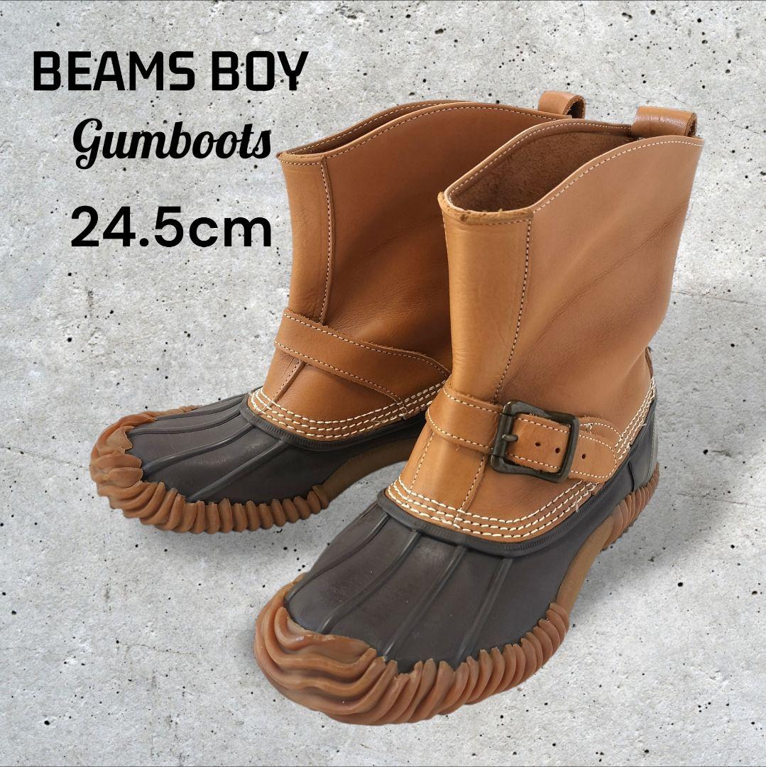 BEAMS BOY ビームスボーイ ガムブーツ 本革×ラバー キャメル 24.5