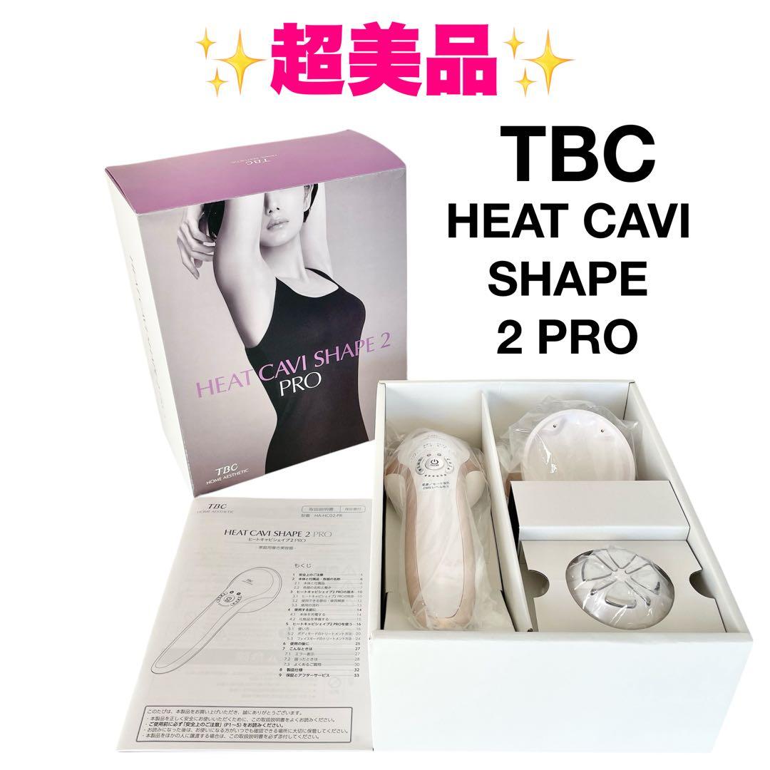 [超美品] TBC ヒートキャビシェイプ 2 PRO HA-HC02-PR