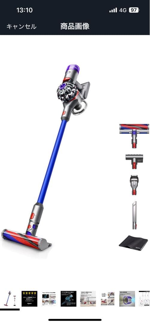Dyson v8 slim fluffy 本体