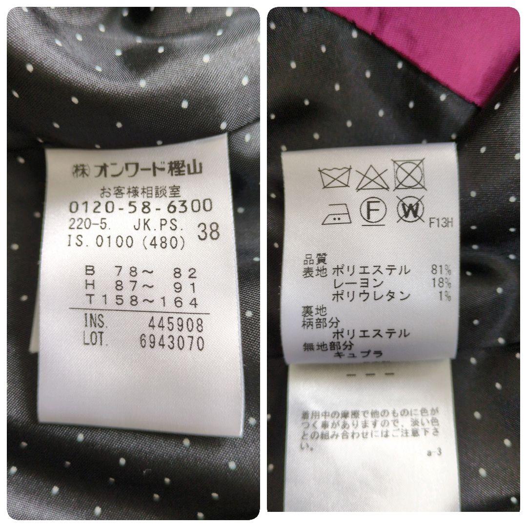 PSポールスミス　パンツスーツセットアップ チェック　グレー　水玉　フォーマル