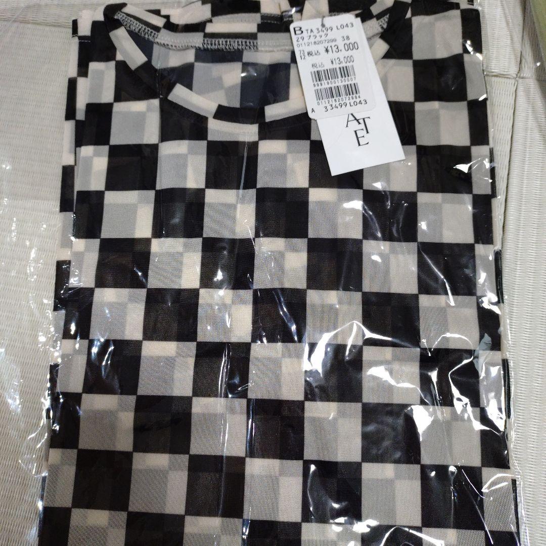 ヤマダヤ福袋6点セット