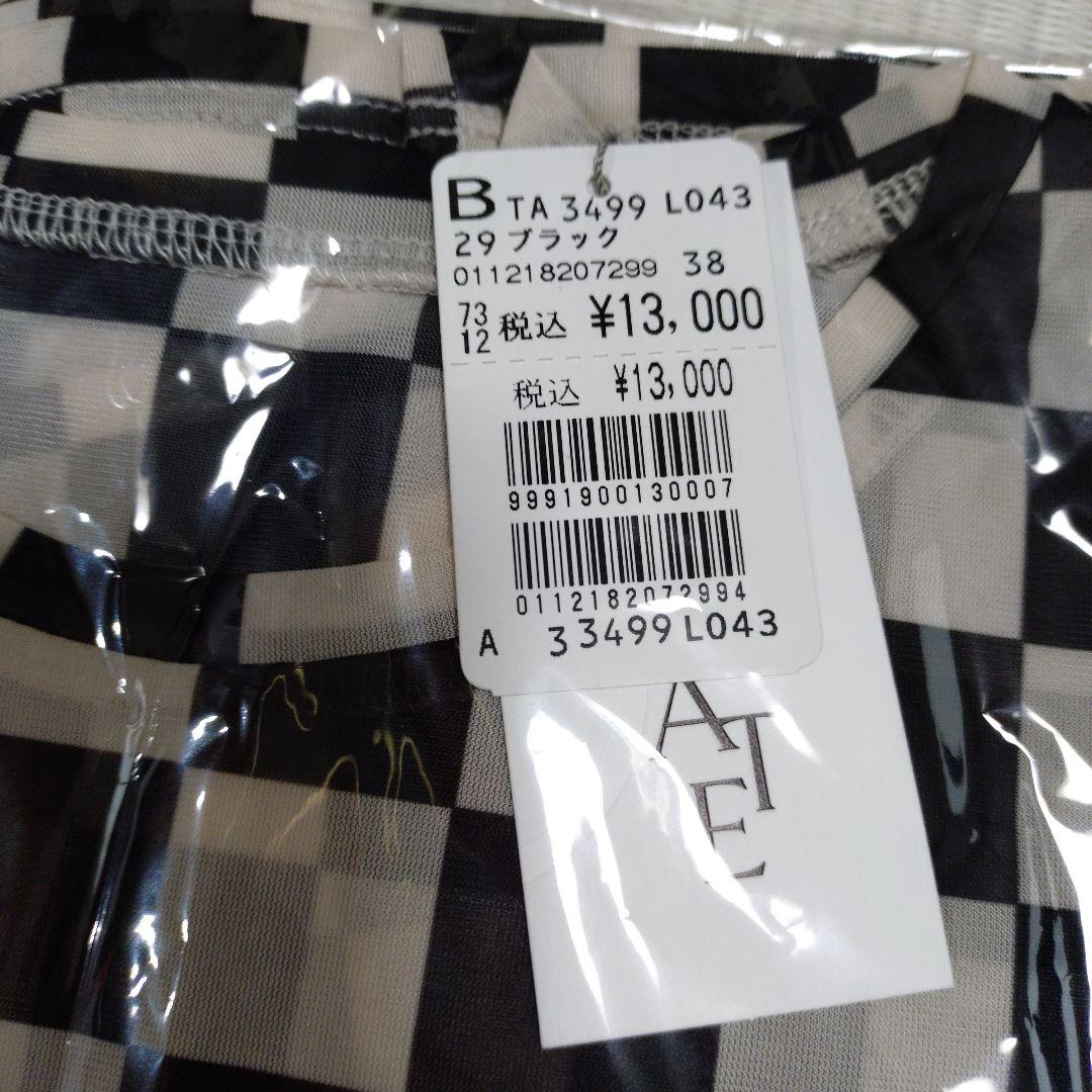 ヤマダヤ福袋6点セット