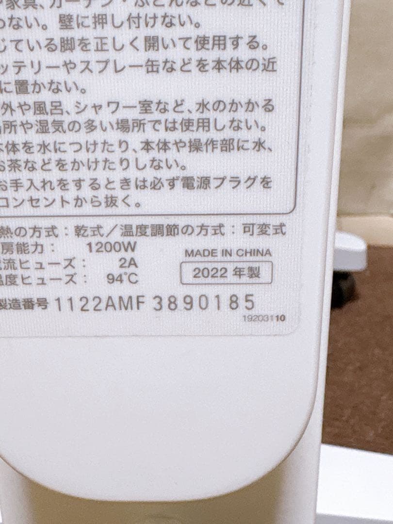 ✨️美品・2022年製 ✨️siroca(シロカ) SN-M371遠赤軽量ヒーター