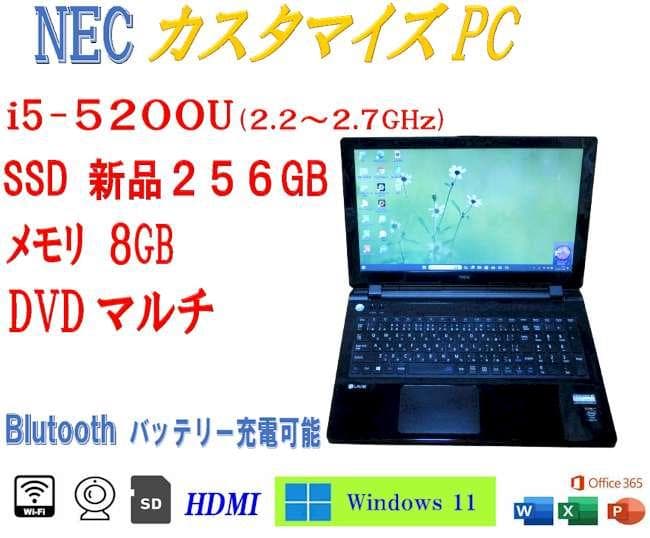 NEC　 Win11/Corei５/SSD256新品/８GB/DVD/カメラ