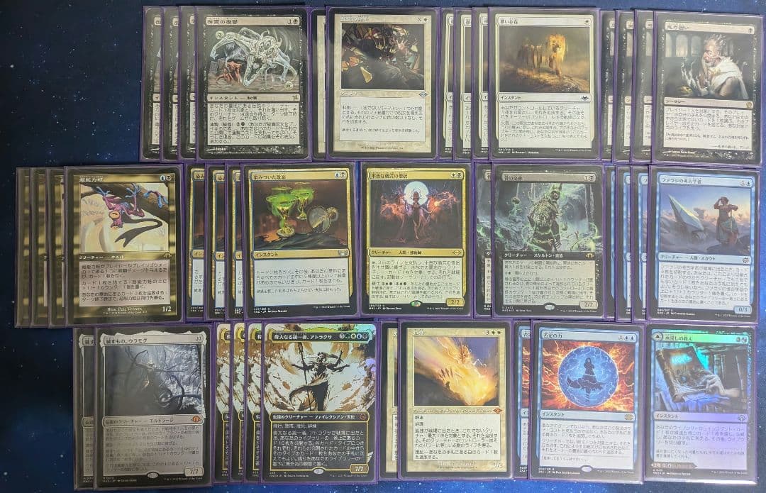 御霊シュート　デッキ（土地追加の場合値段は相談で）※日本語のみ