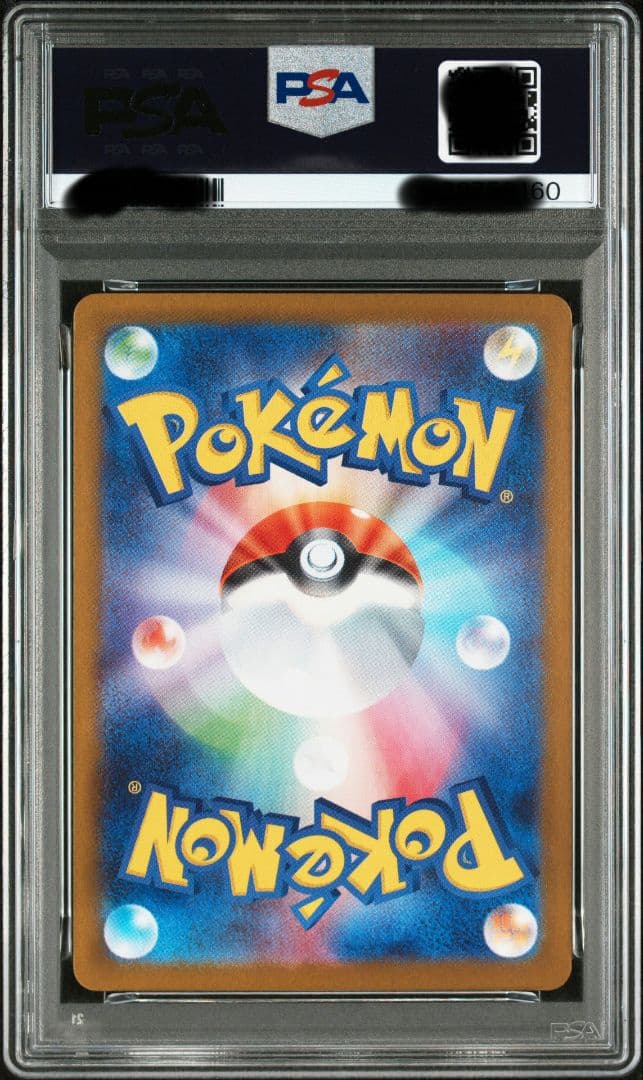 〔PSA10鑑定済〕ロケット団のクロバットex【SAR】{127/098}