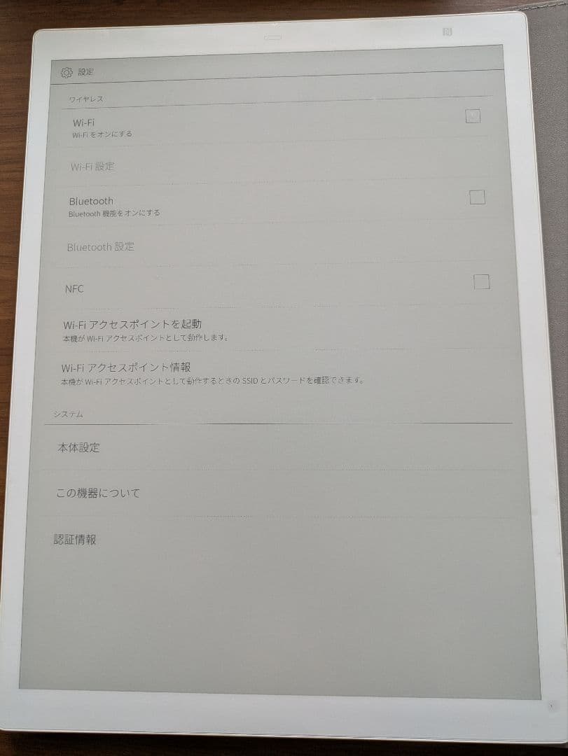 クアデルノ QUADERNO A4 FMVDP41