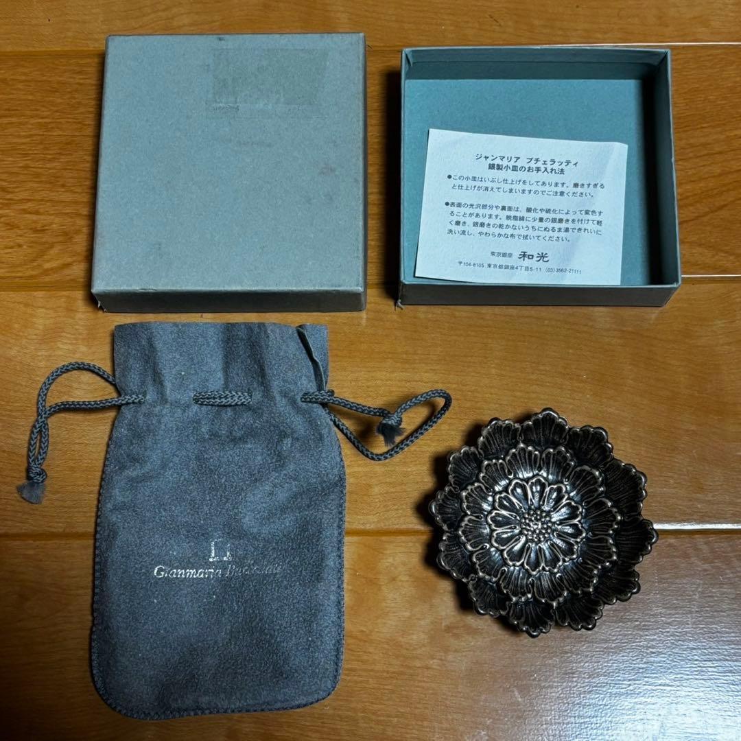 未使用 ブチェラッティ ダリア 銀製 トレイ 化粧袋 箱入り イタリア製