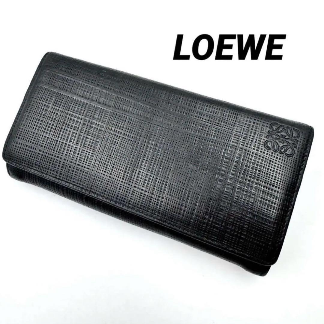 【美品】LOEWE 長財布　アナグラム　リネン　ブラック　　レザー