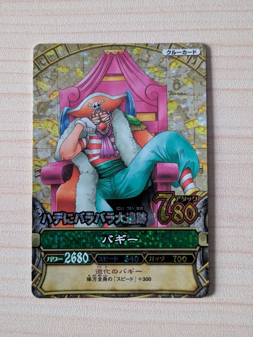 ワンピーベリーマッチ 5弾 CP 4枚セット