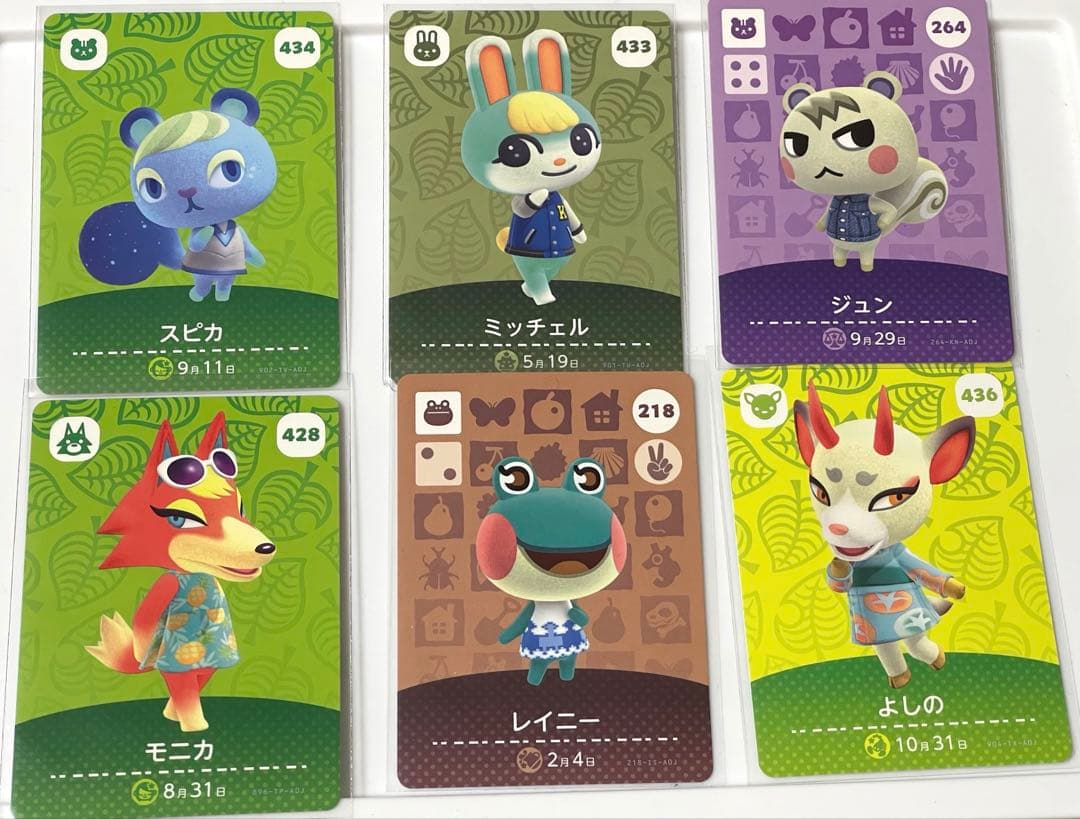 amiiboカード ジュン ミッチェル スピカ モニカ レイニー よしの セット