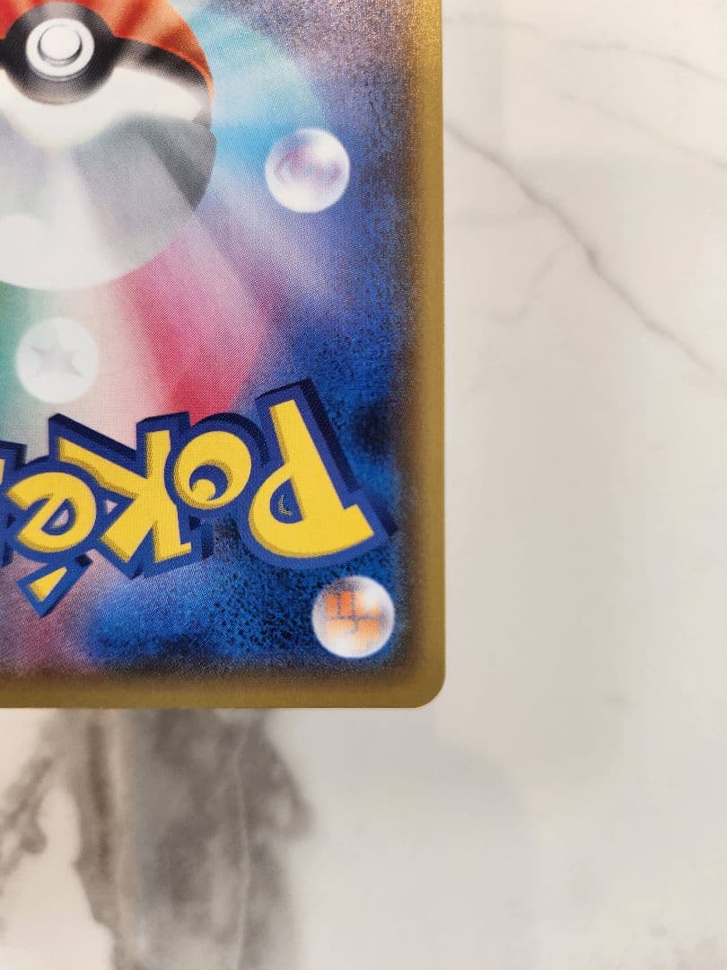 《極美品》ひかるコイキング 25th ANNIVERSARY プロモ 25周年