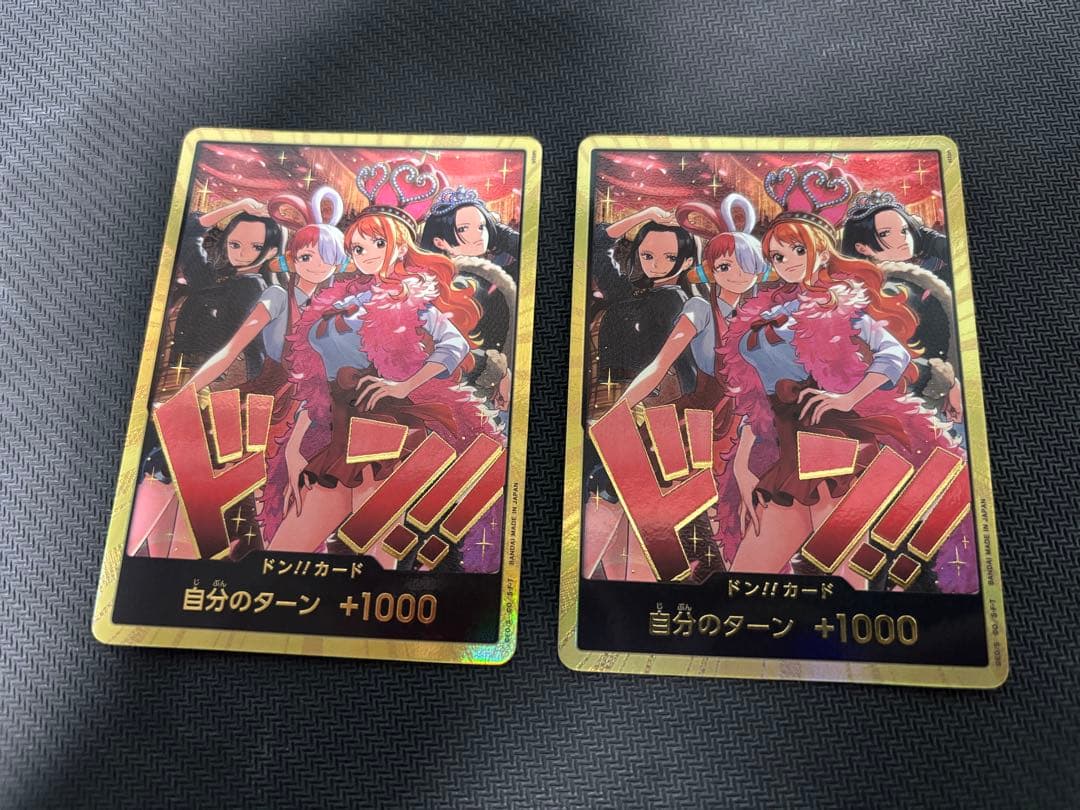 ヒロインズエディションSpecialセット　金ドン　2枚　ヒロインズ　金ドン