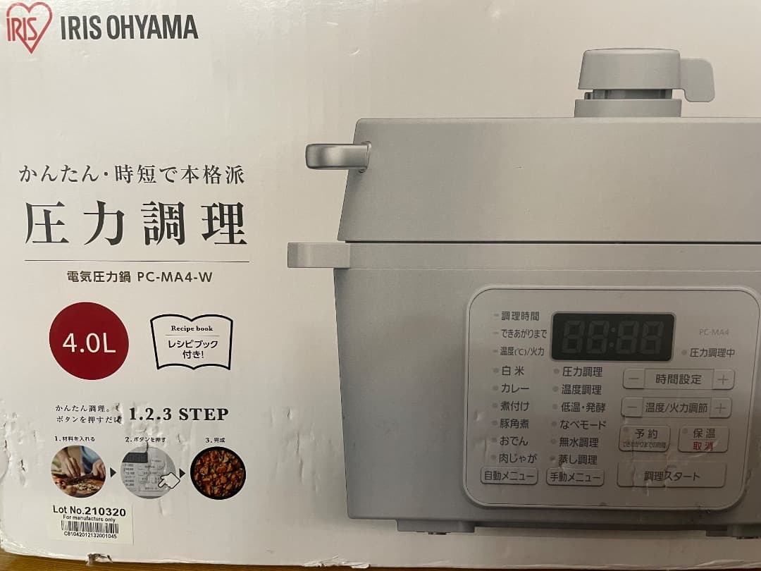 【未使用】アイリスオーヤマ電気圧力鍋　４L PC-MA4-W