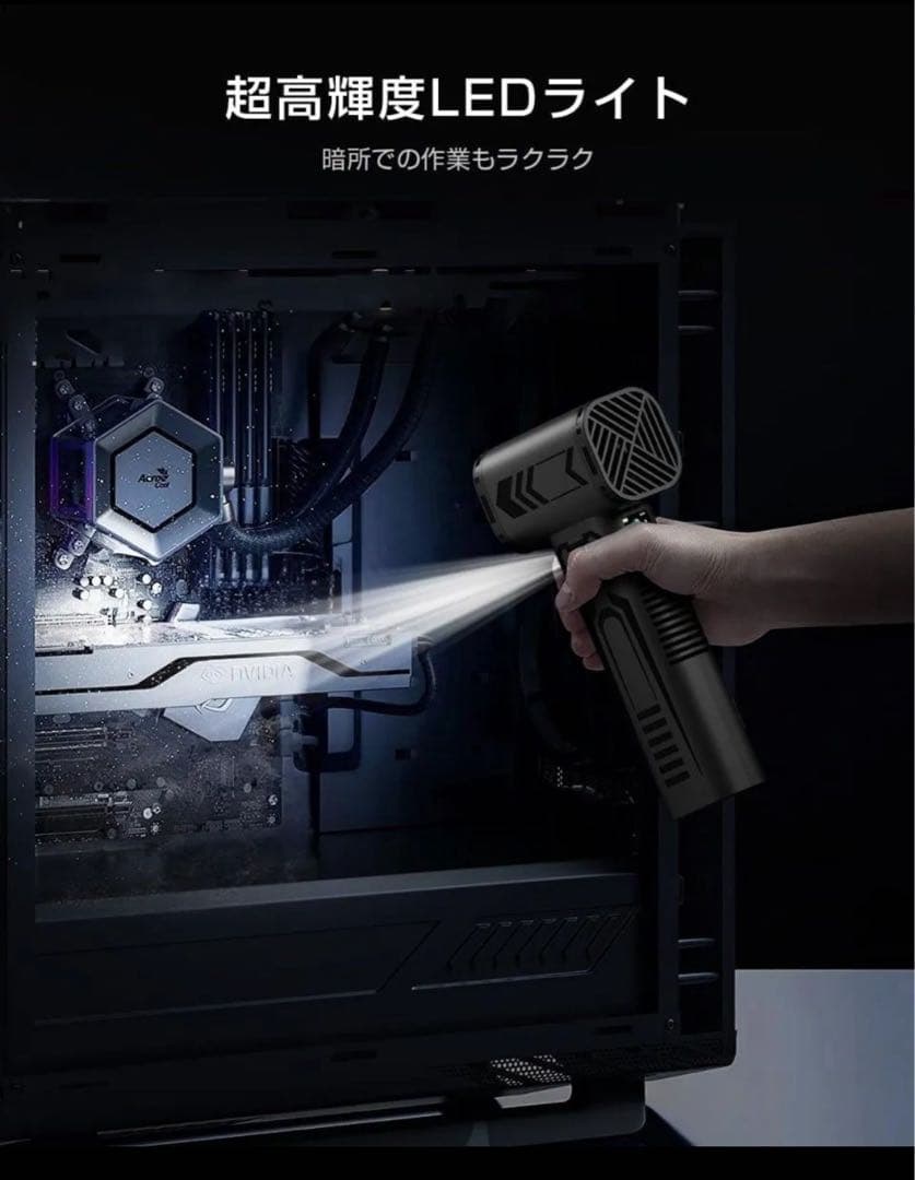 【新品】KOJIHOMU 超強力ブロワー 200m/s 24000mAh