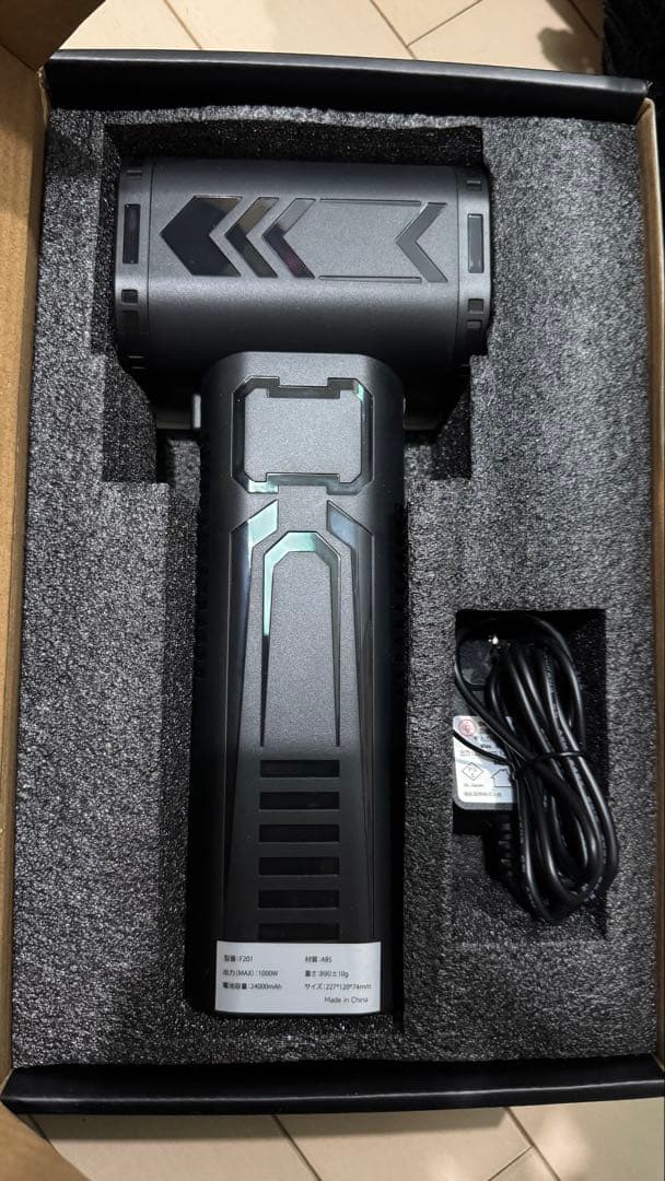 【新品】KOJIHOMU 超強力ブロワー 200m/s 24000mAh