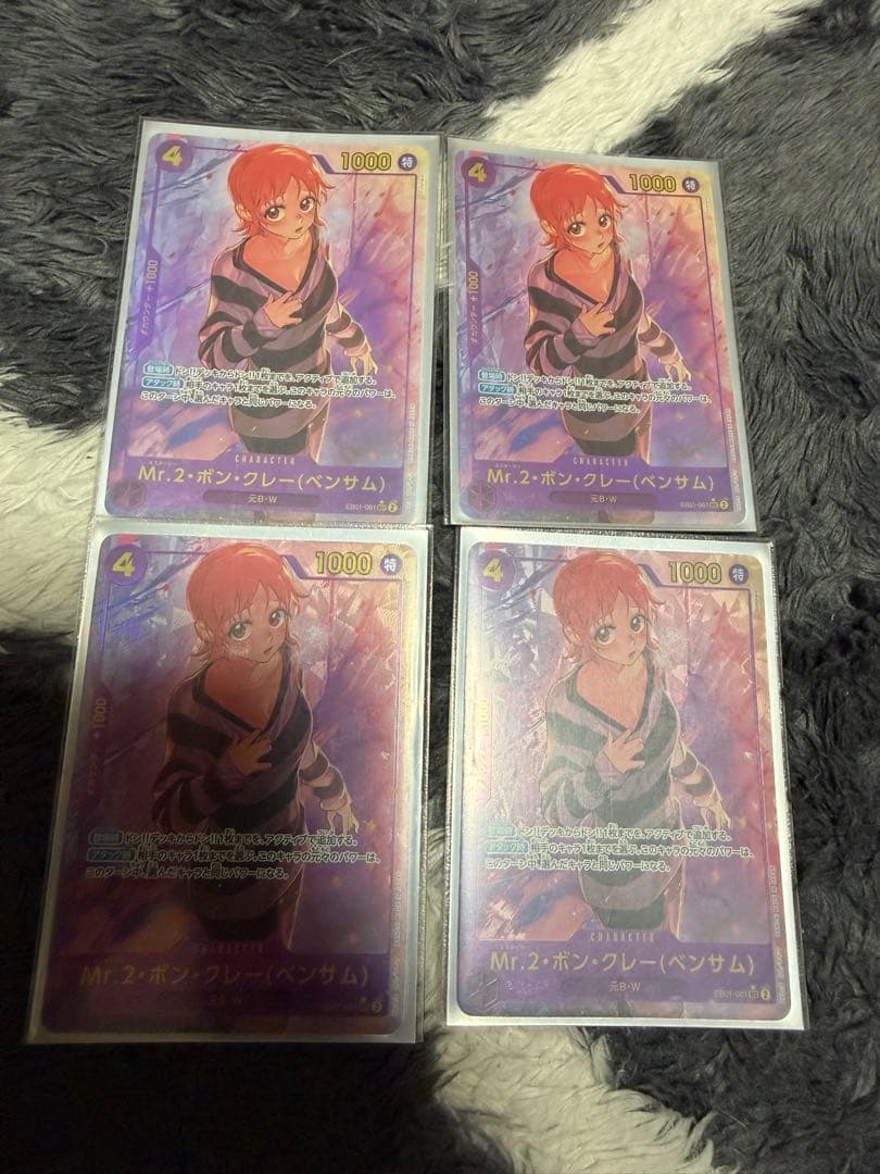 Mr.2・ボン・クレー(ベンサム) SEC パラレル EB01-061