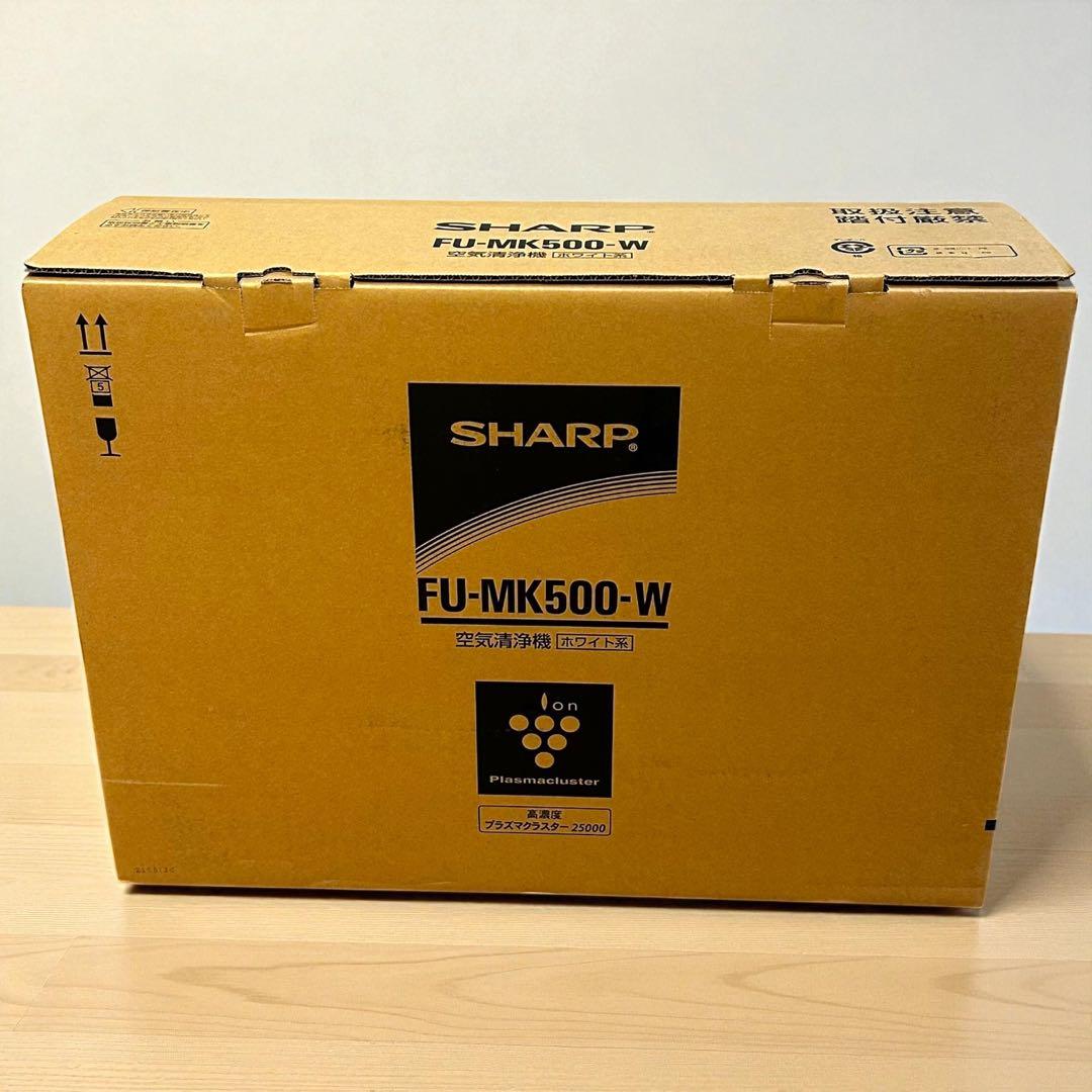 新品未使用品✨SHARP FU-MK500-W プラズマクラスター25000