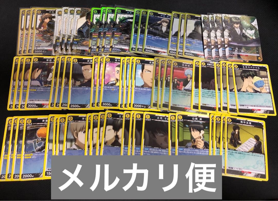 【パラ・ユニチケ入り】真選組デッキ